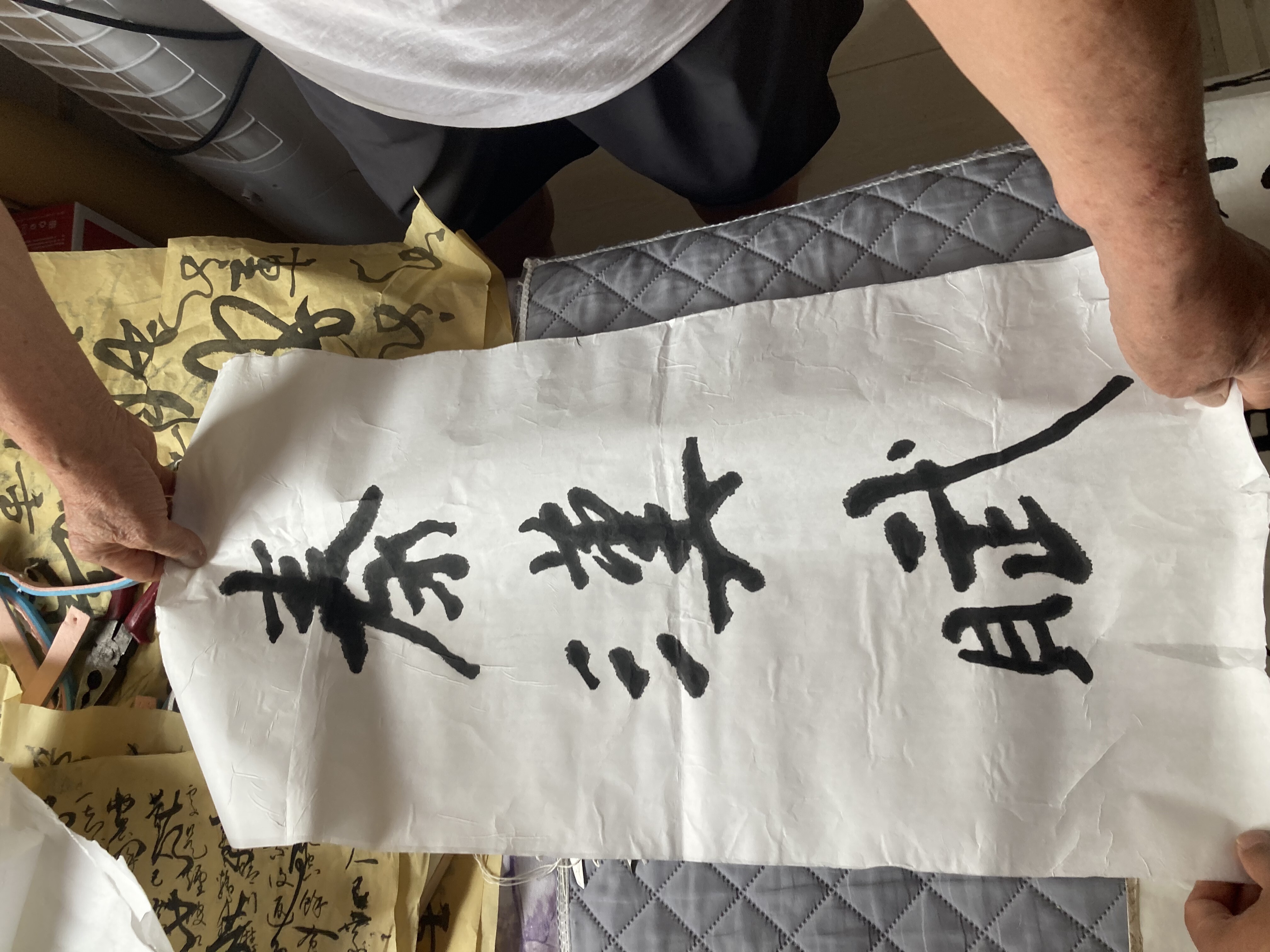 大舅的书法