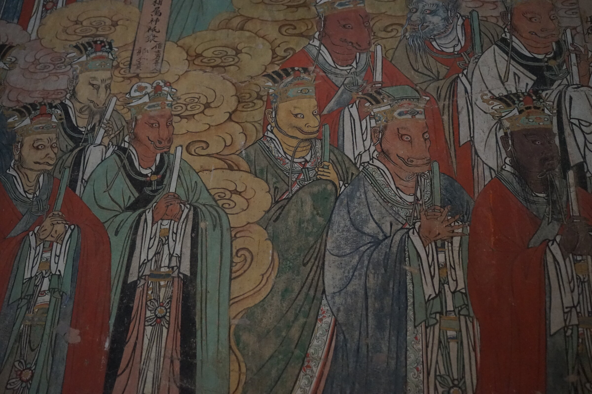 繁峙县公主寺壁画 十二生肖神
