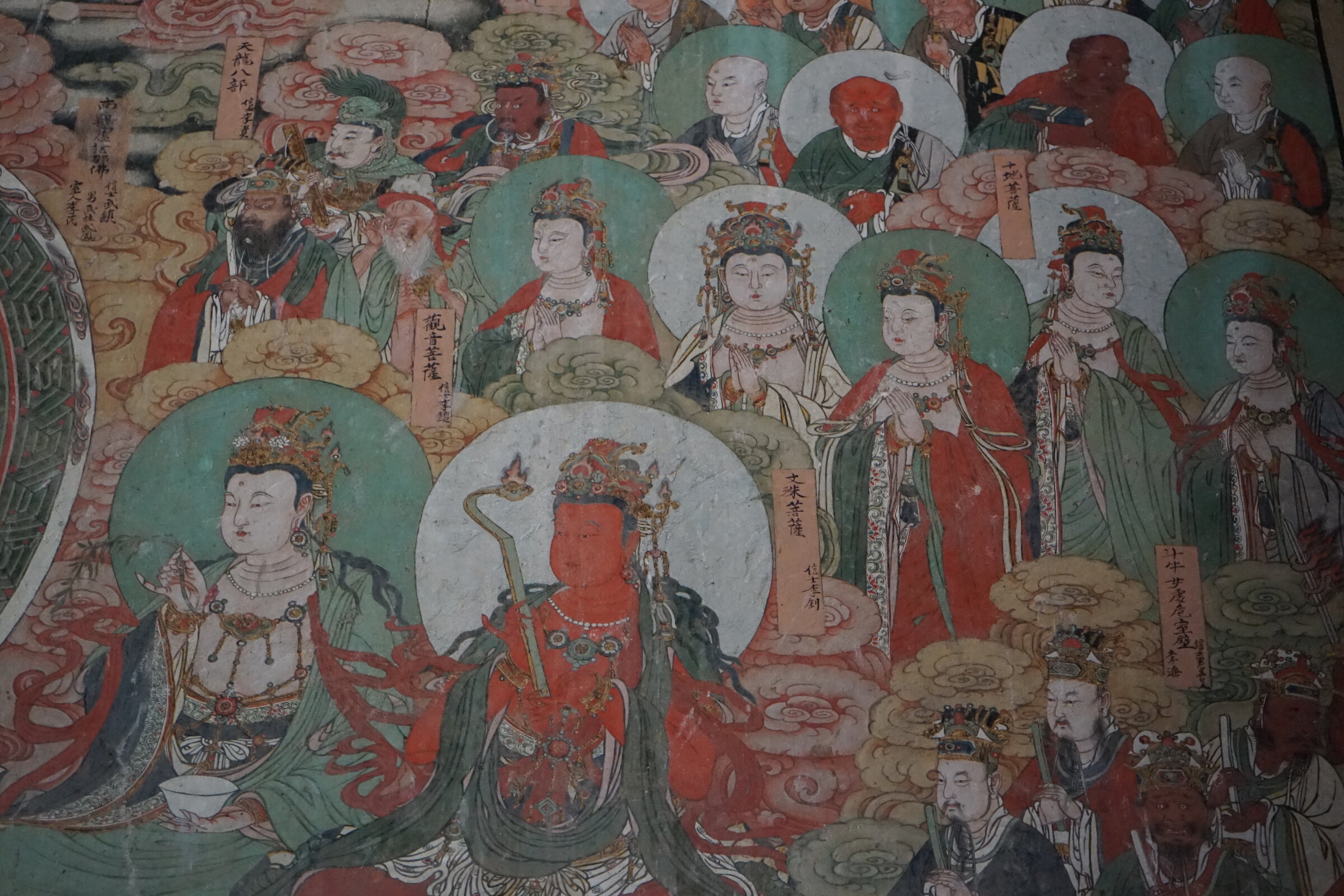 繁峙县公主寺壁画